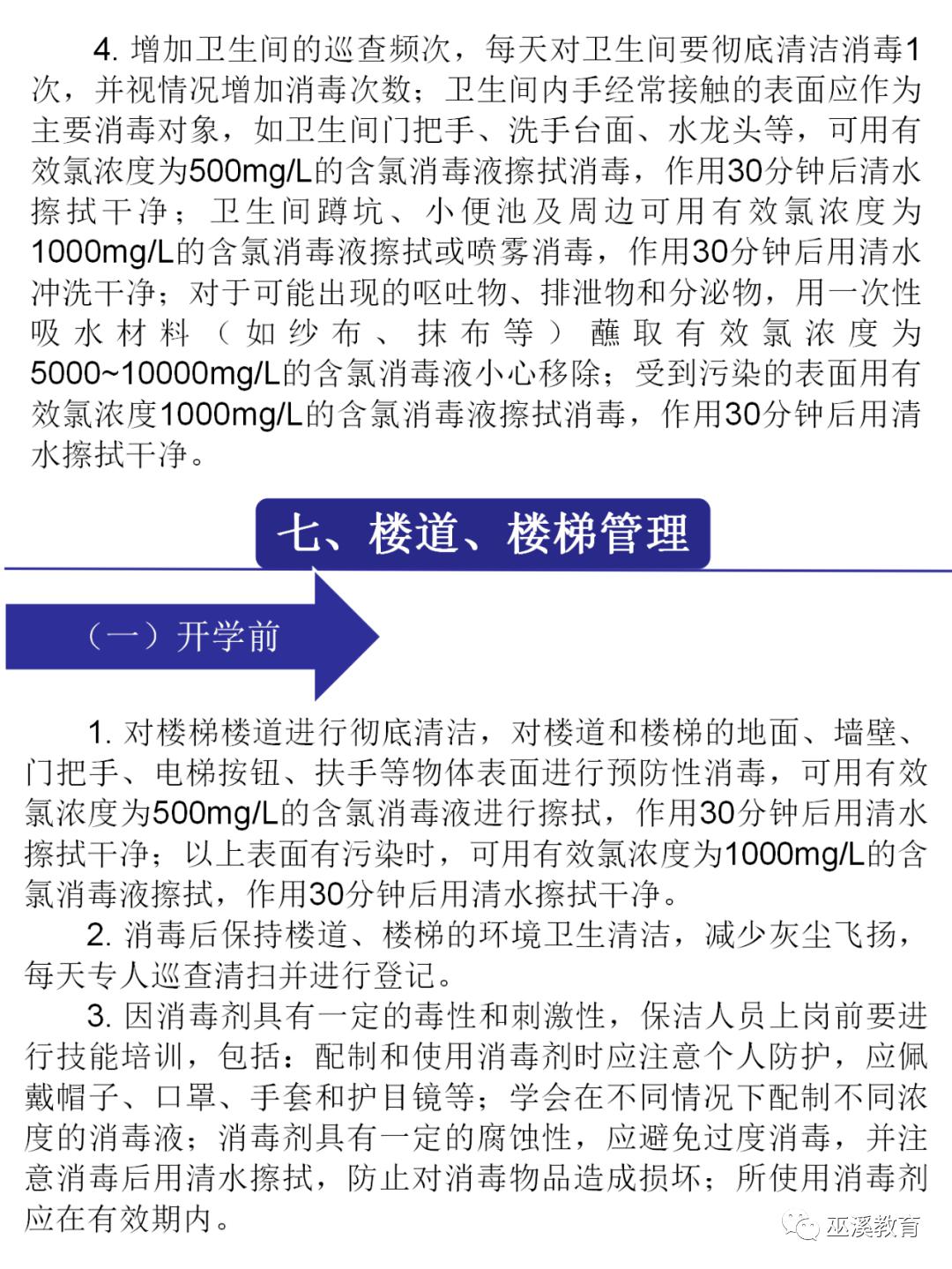巫溪县2020gdp_巫溪县地图(2)