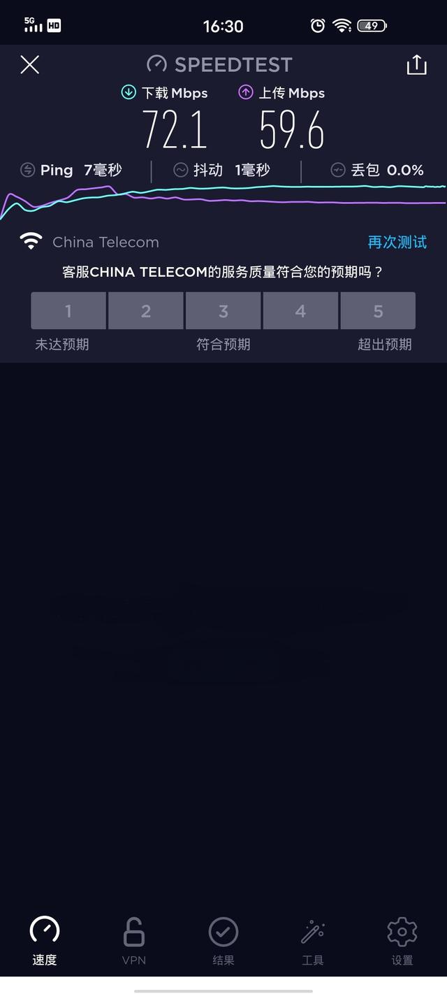 接上U盘就能构建虚拟局域网!蒲公英X5路由器使用体验分享