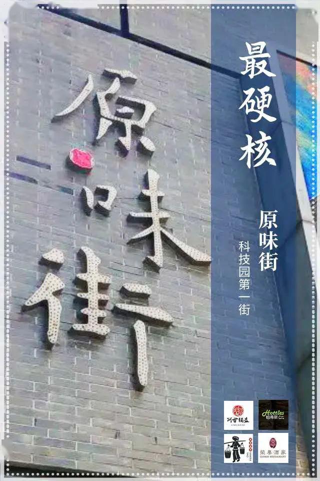 餐饮店有计算GDP吗_餐饮店有二楼的平面图(2)