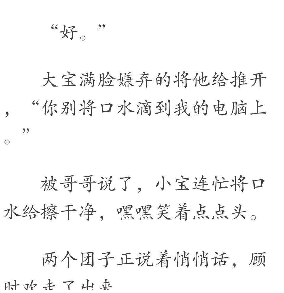 孤儿院简谱_孤儿院的孩子图片(2)