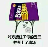 #曾获#拿到自招加分！又以裸分考上清华！他曾获数学竞赛一等奖