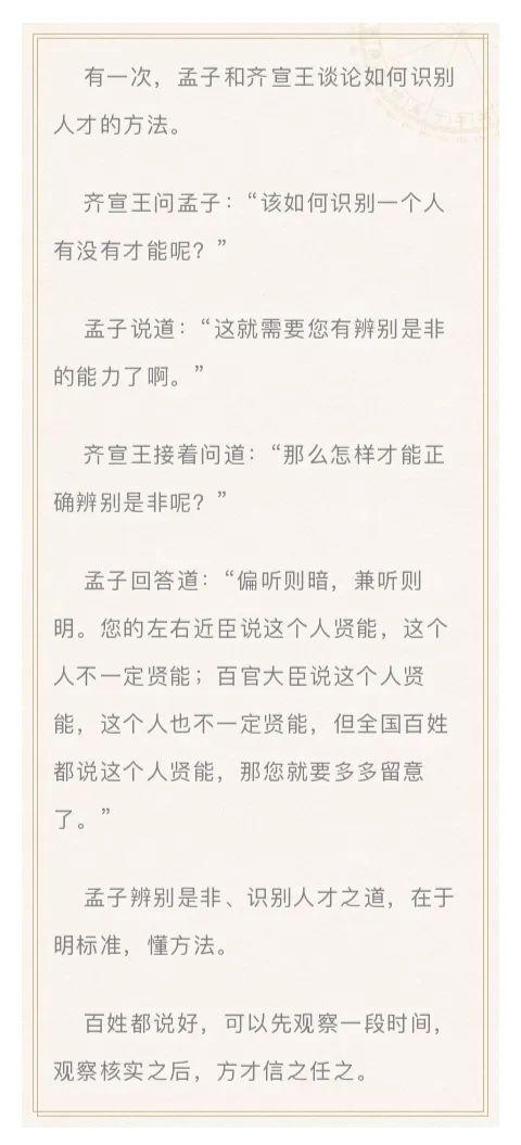 曾言简谱_儿歌简谱(2)