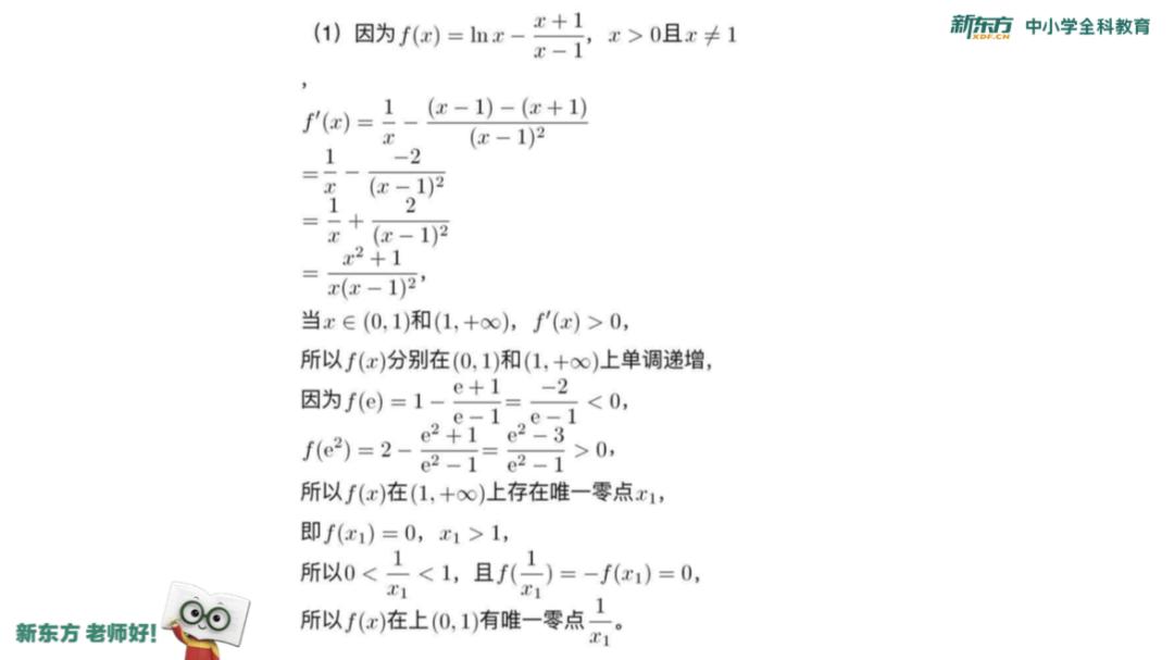 #曾获#拿到自招加分！又以裸分考上清华！他曾获数学竞赛一等奖
