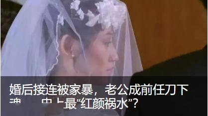 划花前妻脸，打第二任妻子…如今他终于现世报