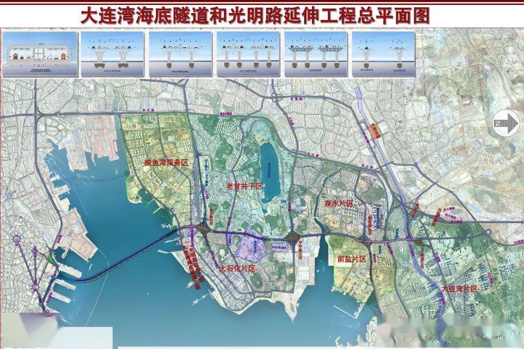 大连湾海底隧道方案正式公示:5098米横跨钻石湾 打通交通瓶颈
