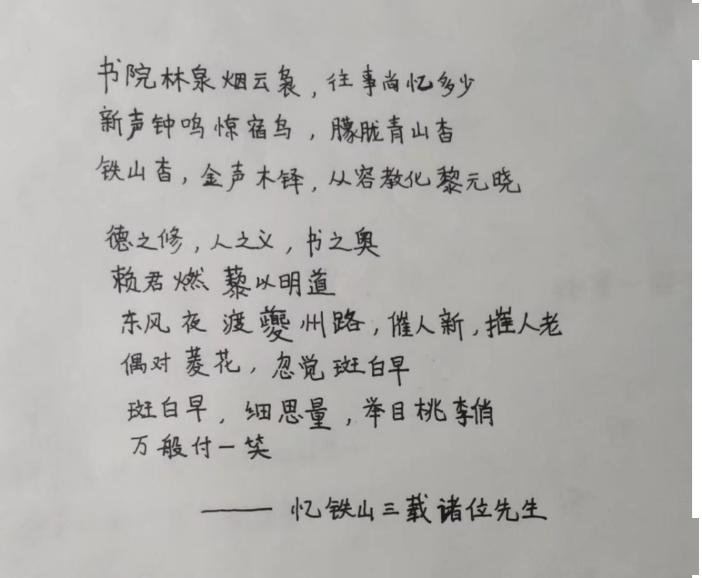 纸长情短简谱_长情藤简谱(2)