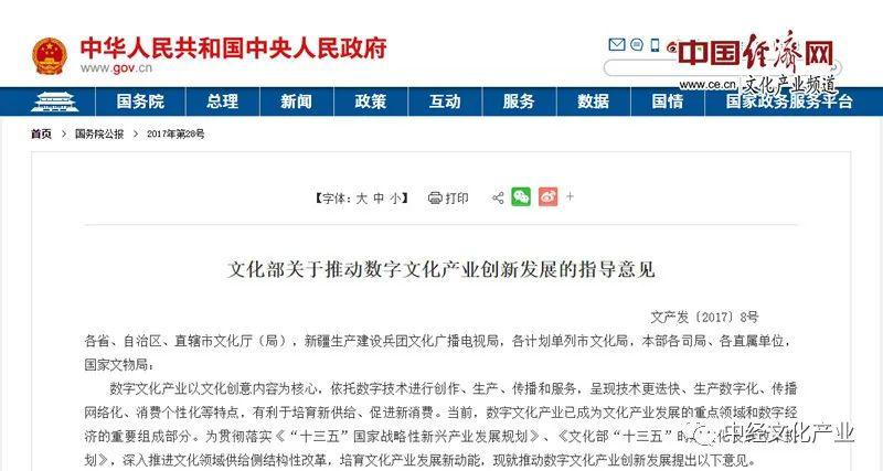 我们生活在怎样开云体育 开云平台的全球数字文化时代？(图7)