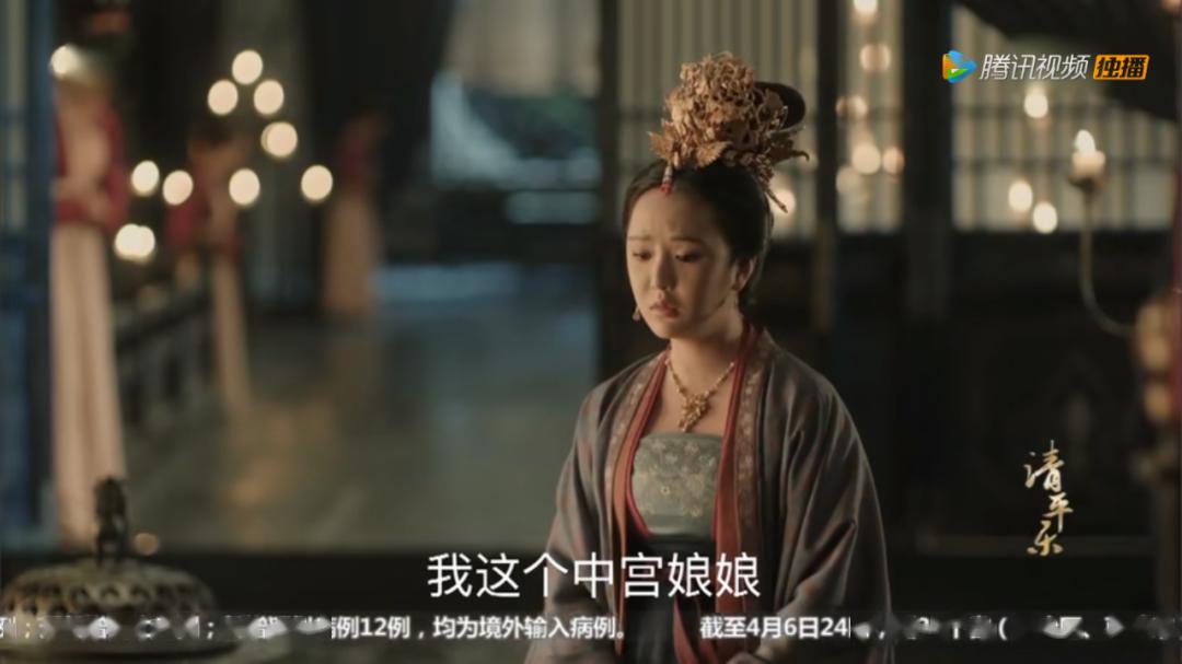 『常识』记高考文化常识，真香！~学霸追剧记常识！看《清平乐》