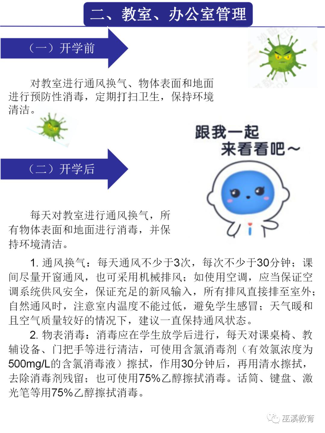 巫溪县2020gdp_巫溪县地图(2)