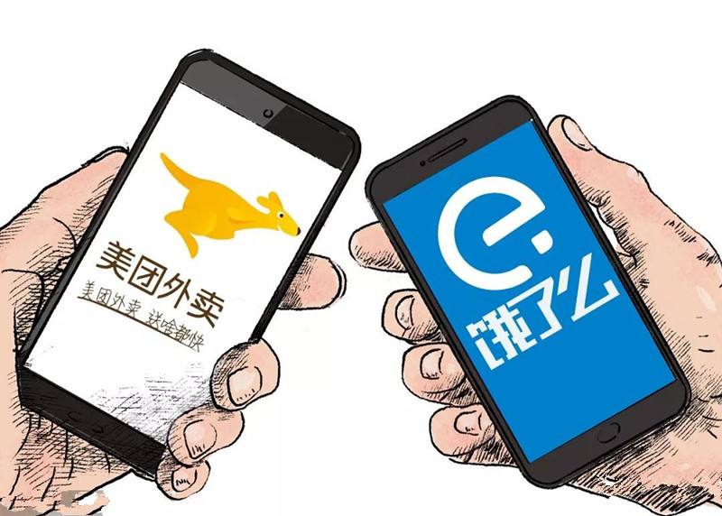 “吸血”指控不断，5000亿的美团该向饿了么学什