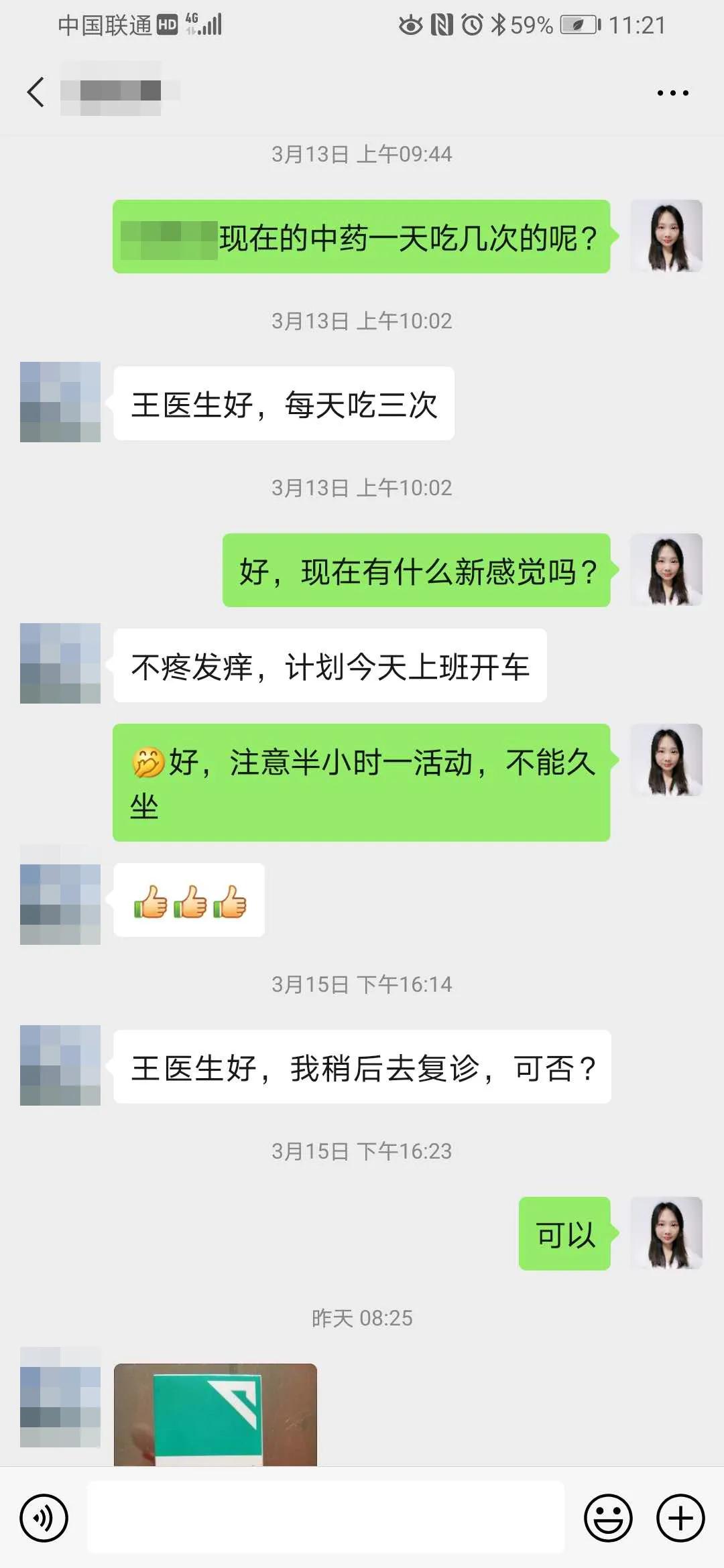 腿根长了个脓包怎么办