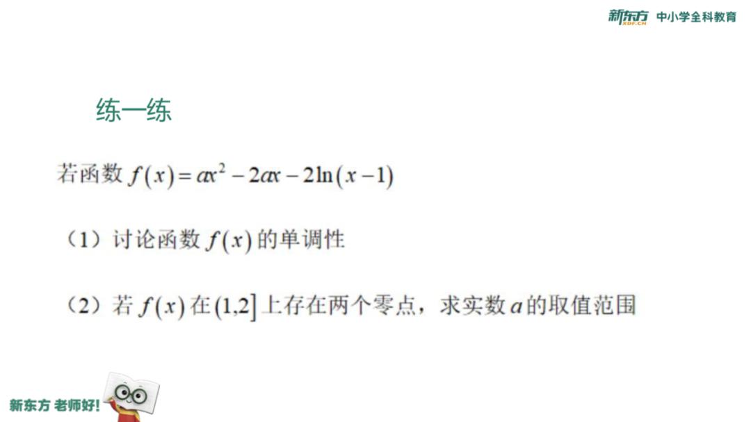 #曾获#拿到自招加分！又以裸分考上清华！他曾获数学竞赛一等奖