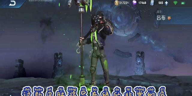 吕布天魔缭乱怎么买便宜 18550fc52032449896ff3107cb2163de.jpeg