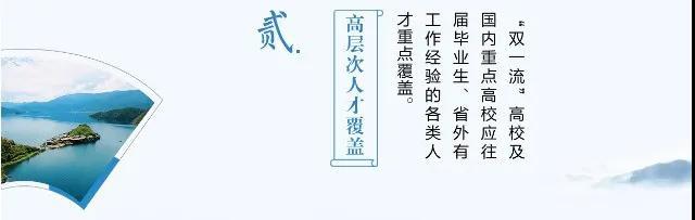 2020年云南省普通高_东陆高中应邀参加2020年云南省教育信息化工作会议