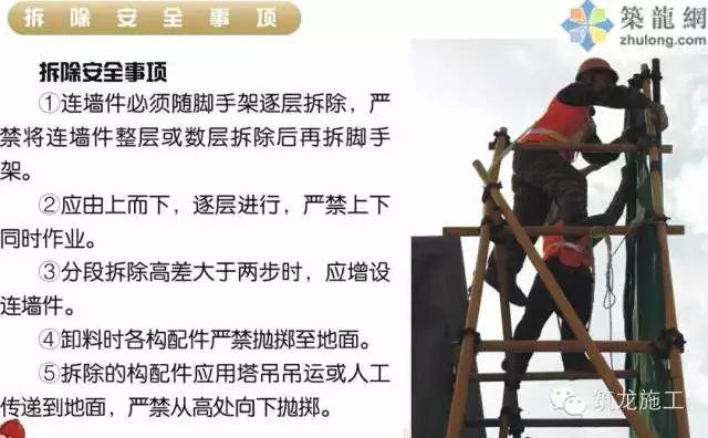 1死6伤,施工单位负责人被控制!湖北襄阳突发脚手架坍塌事故