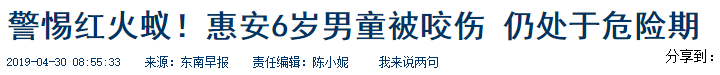 「风筝」夫妻一个动作导致双双截肢！春季踏青，这些危险不得不防！带娃放风筝