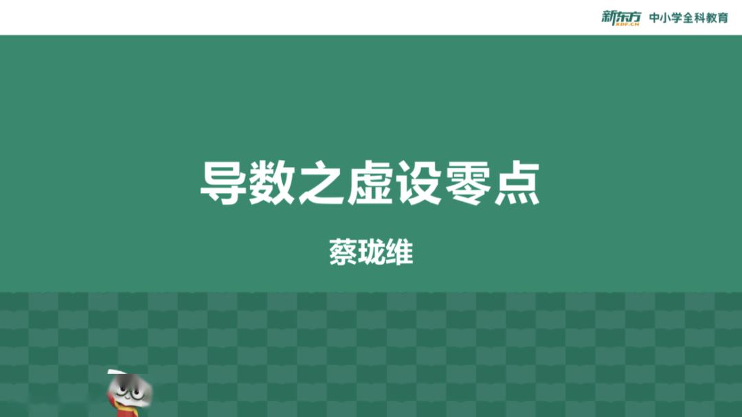 #曾获#拿到自招加分！又以裸分考上清华！他曾获数学竞赛一等奖