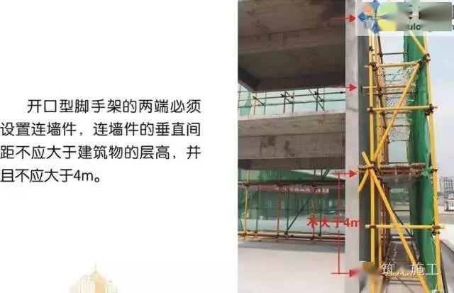 1死6伤,施工单位负责人被控制!湖北襄阳突发脚手架坍塌事故