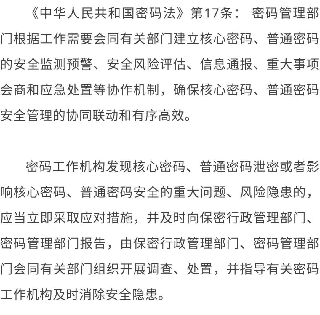 法人口令_法人年龄大无法办理当地数字证书怎么办(2)