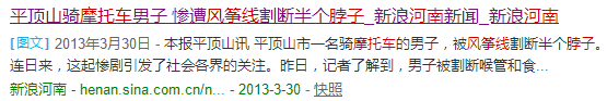 「风筝」夫妻一个动作导致双双截肢！春季踏青，这些危险不得不防！带娃放风筝