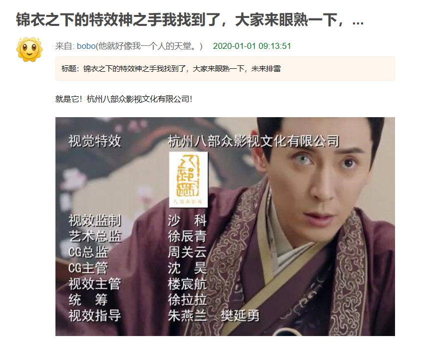 局中人口碑下滑_局中人(2)