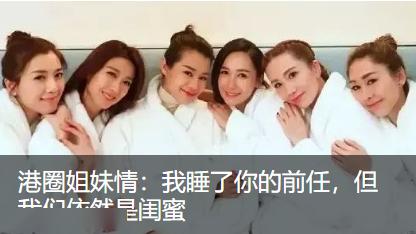 划花前妻脸，打第二任妻子…如今他终于现世报