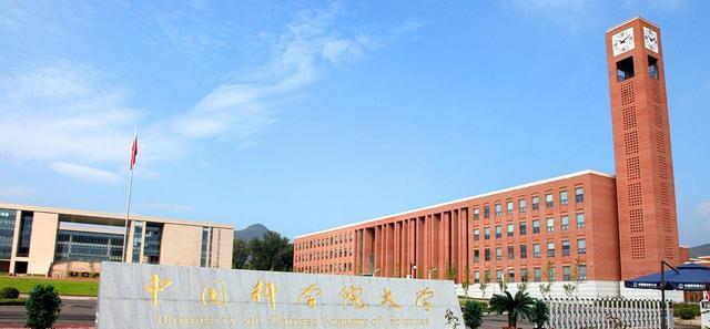 怎么样才能上中国科学院大学 1f5308cac5db46ccb49262b5daedf6fb.jpeg