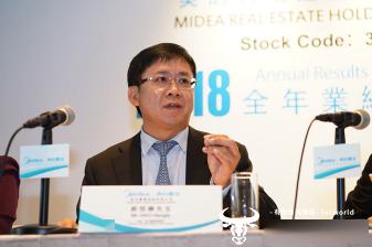 美的置业商品房面积缩水被业主怒告法庭 总裁郝恒乐知道这件事吗？