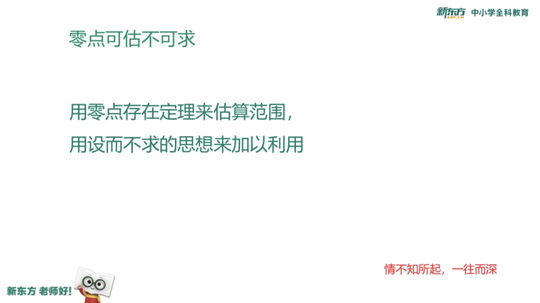#曾获#拿到自招加分！又以裸分考上清华！他曾获数学竞赛一等奖