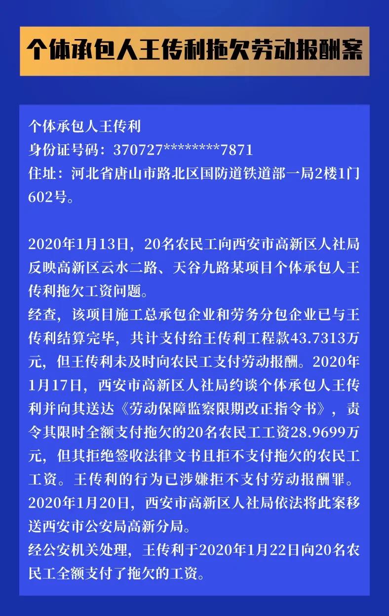 西安市2020第一季度g_西安市2020高清规划图