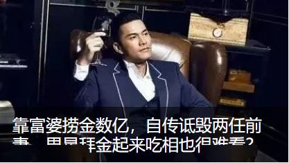 划花前妻脸，打第二任妻子…如今他终于现世报