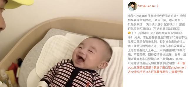 [萌化]儿子张嘴大笑表情萌化，模样像极了爸爸古巨基居家晒娃带孩子