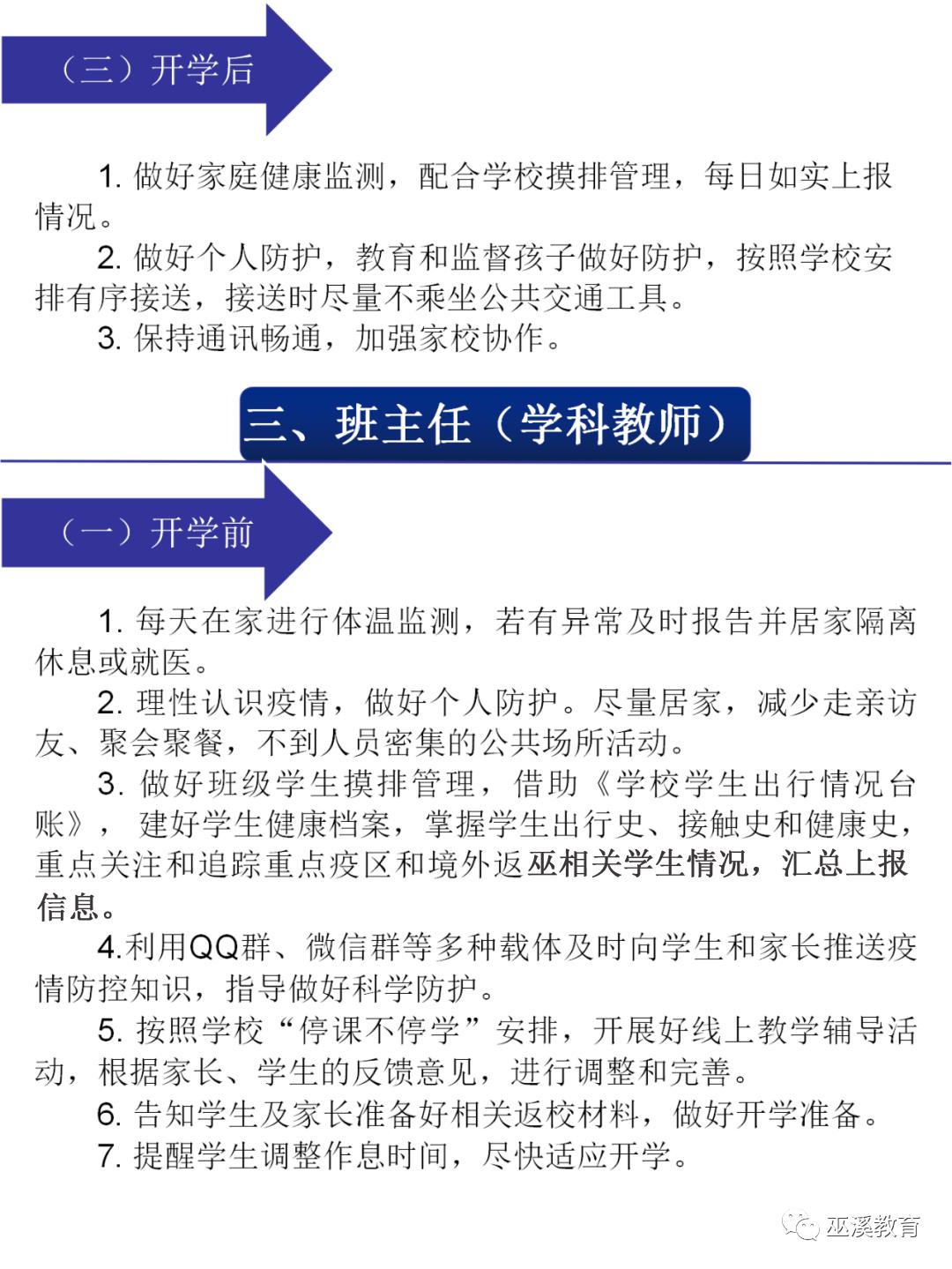 巫溪县2020gdp_巫溪县地图(2)