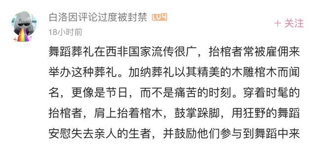 抬棺舞曲谱_彝族舞曲古筝谱