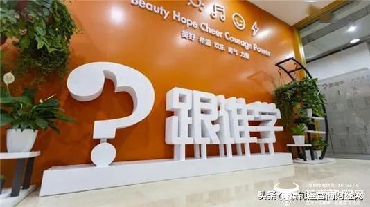 VIPKID起诉跟谁学“指示员工不正当手段窃取用户名单” 陈向东生气吗？