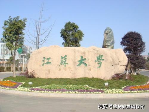 #大学#不比985、211差，毕业有高薪！学计算机最好的几所普通大学