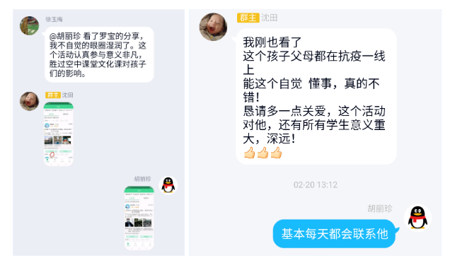 “抗击疫情，黄冈学子在行动”-科记汇