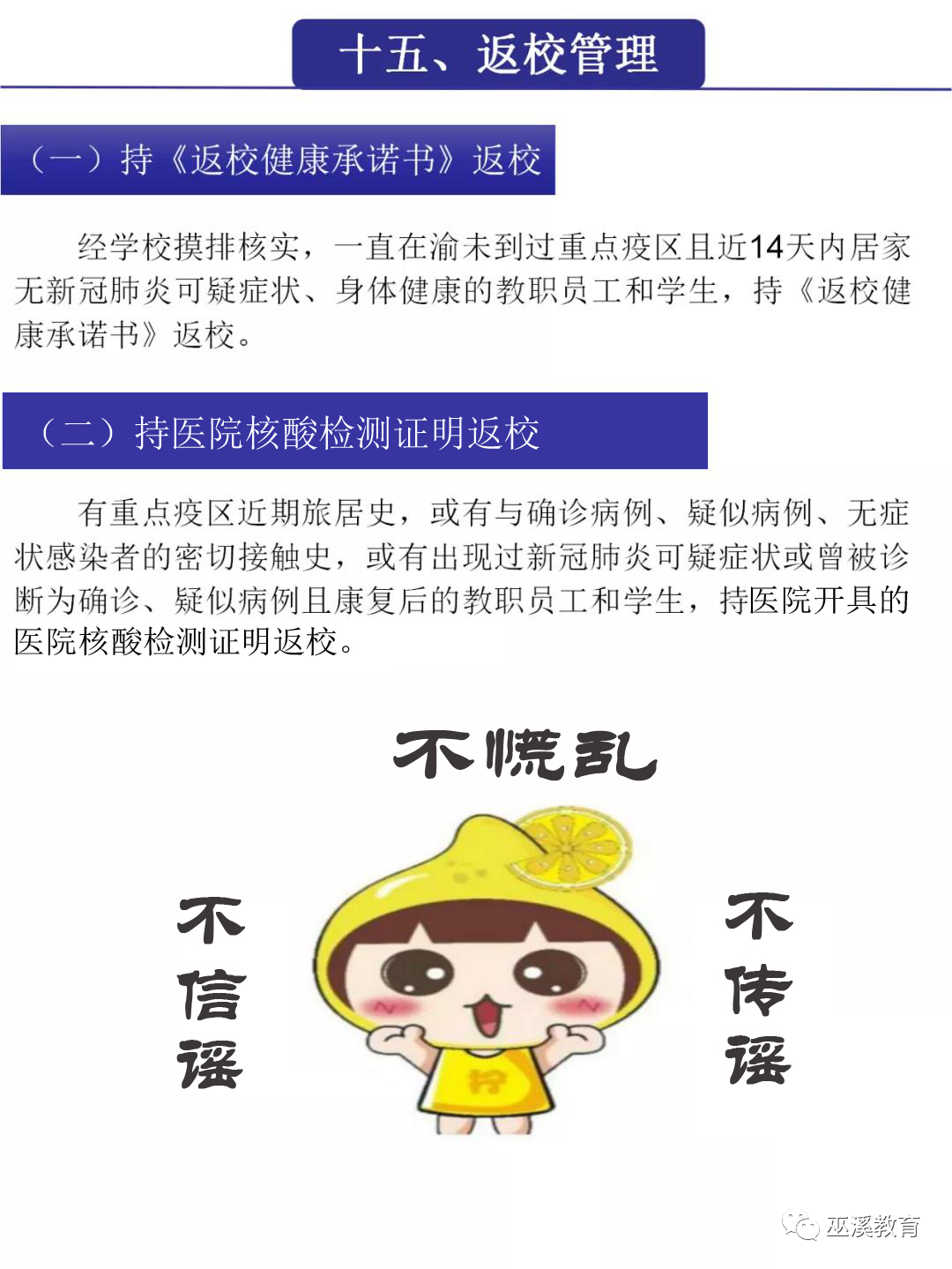巫溪县2020gdp_巫溪县地图(2)