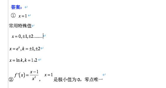 #曾获#拿到自招加分！又以裸分考上清华！他曾获数学竞赛一等奖