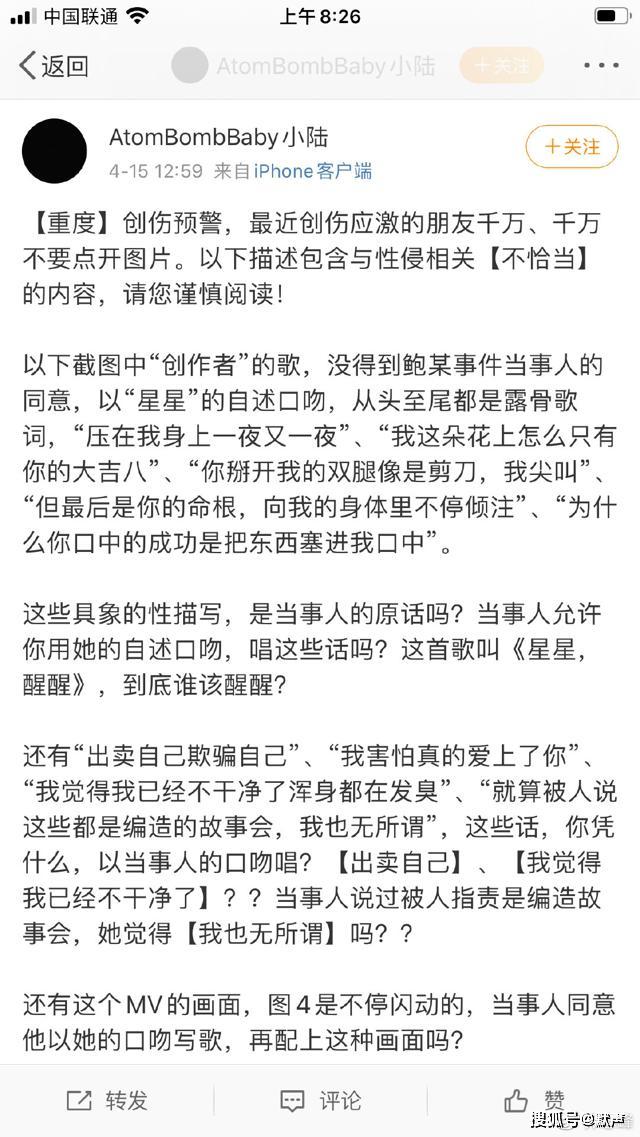 放荡简谱_儿歌简谱