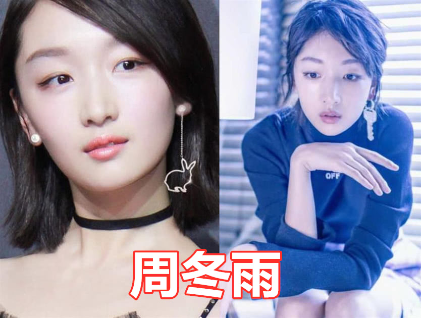 有种“奇葩”叫明星耳环，周冬雨没啥，看到杨