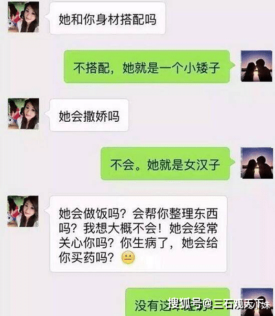 咋办怎么幽默回复 2da11747508940dca9a50a8df9d38b02.png