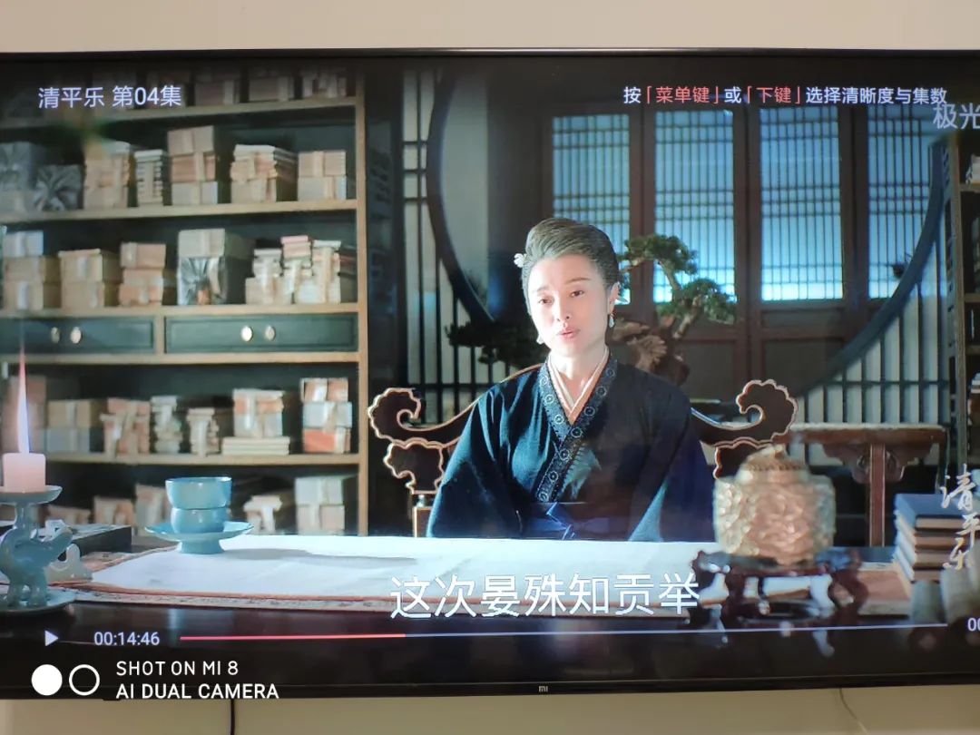 『常识』记高考文化常识，真香！~学霸追剧记常识！看《清平乐》