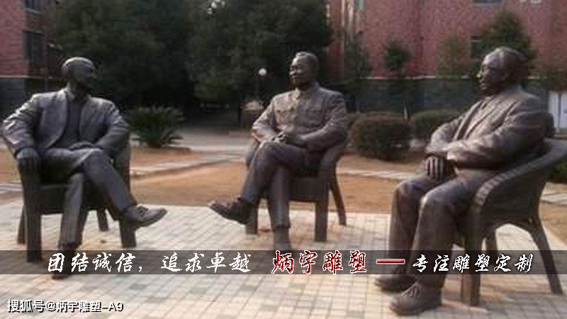 中国原子弹之父——钱三强