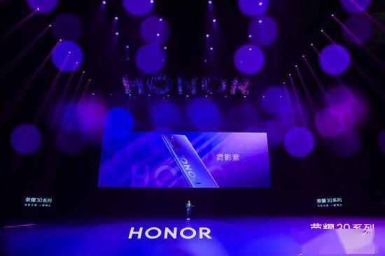 荣耀30系列发布 曲屏握持手感绝佳5G芯片性能强悍