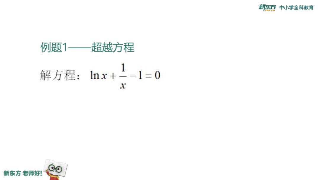 #曾获#拿到自招加分！又以裸分考上清华！他曾获数学竞赛一等奖
