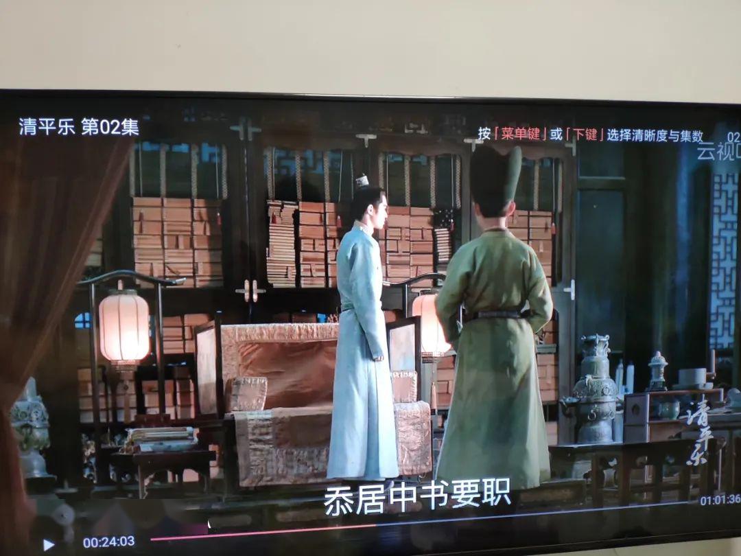 『常识』记高考文化常识，真香！~学霸追剧记常识！看《清平乐》