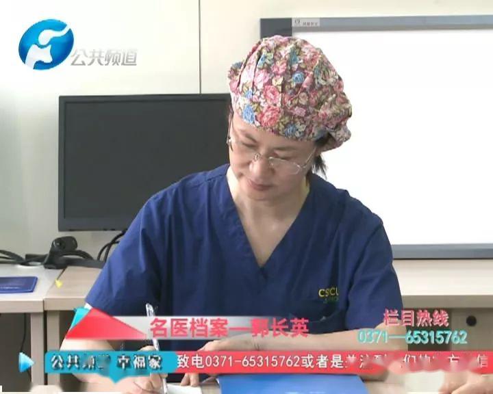 胸闷气短心跳快,当心是心衰前兆—郭长英