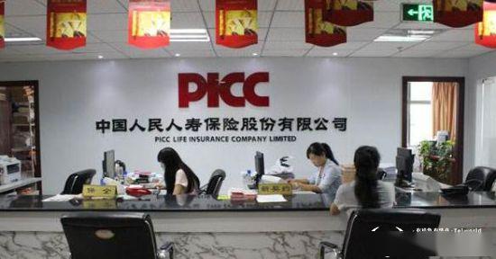 人保寿险多项违规被罚三百多万 财险也被罚分公司经理都撤职了