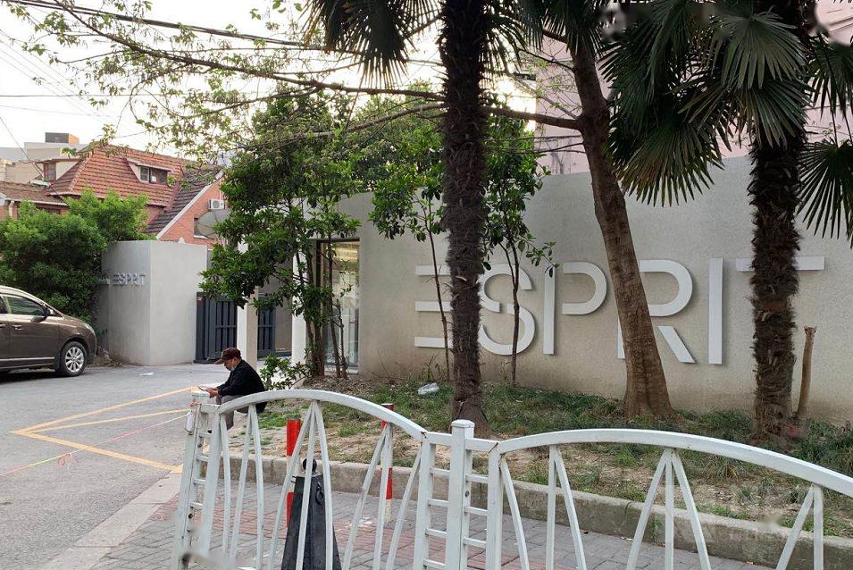 门店一折离场，会员将终止 ……Esprit“退出”中